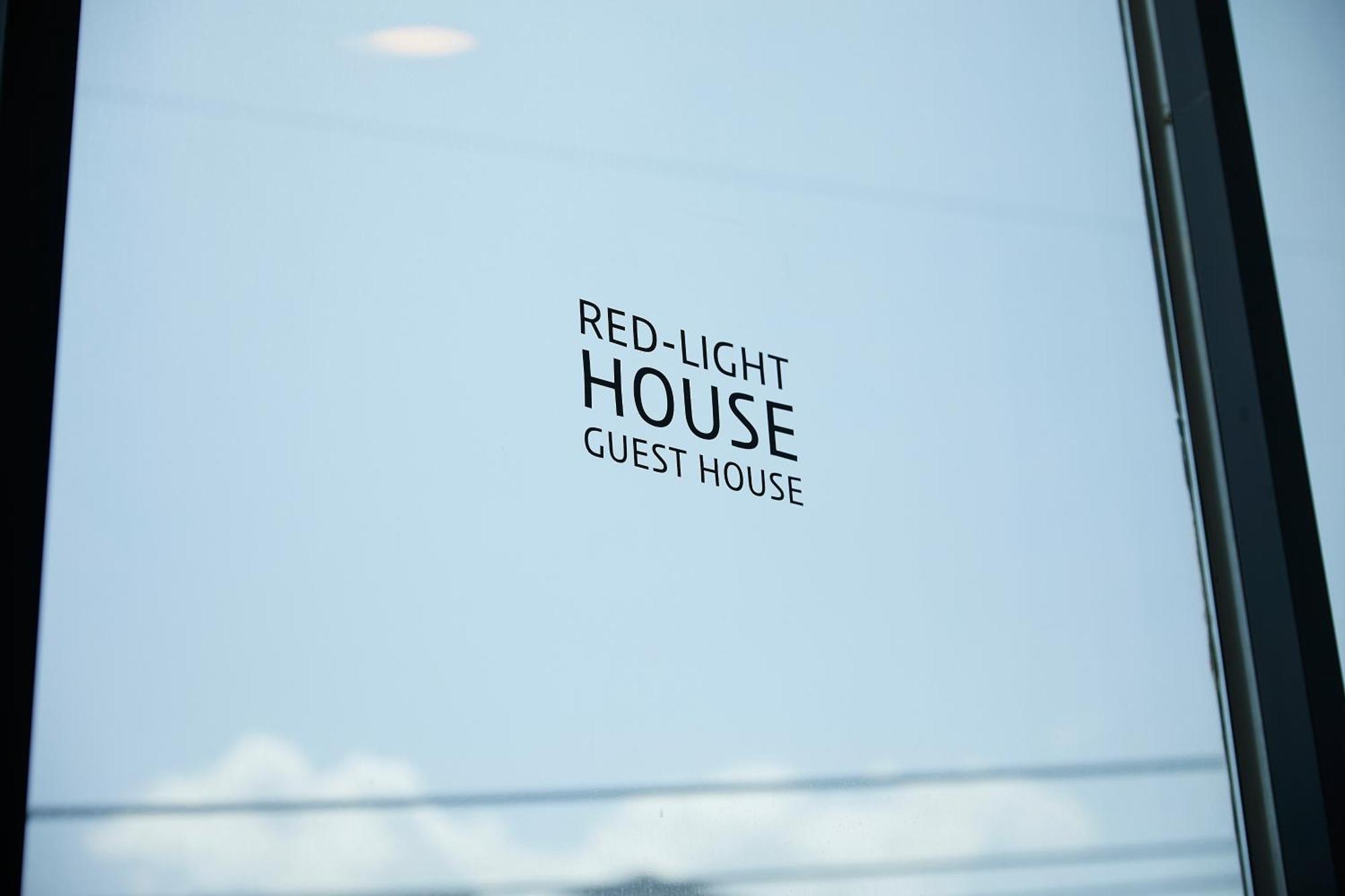 Red-Lighthouse Guest House Σόκο Δωμάτιο φωτογραφία