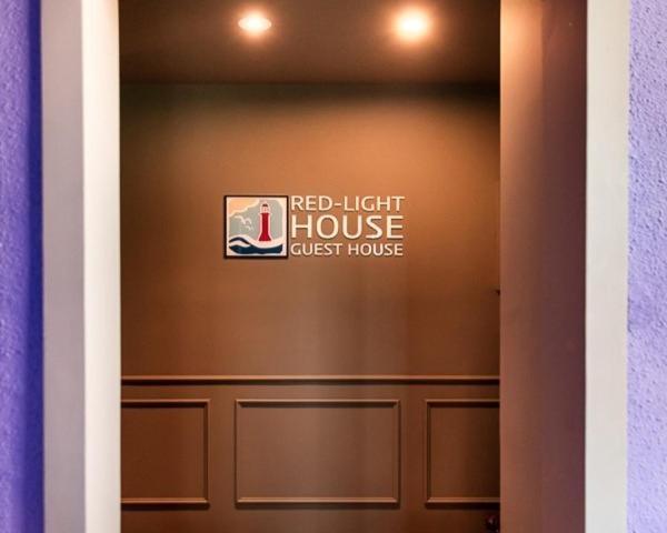 Red-Lighthouse Guest House Σόκο Εξωτερικό φωτογραφία