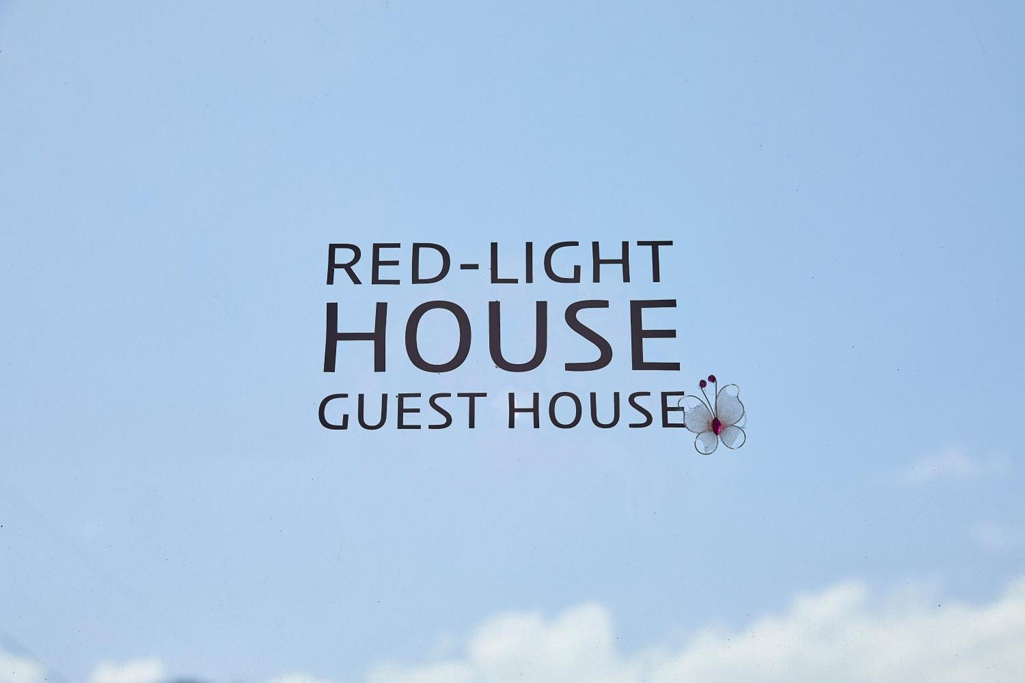 Red-Lighthouse Guest House Σόκο Εξωτερικό φωτογραφία